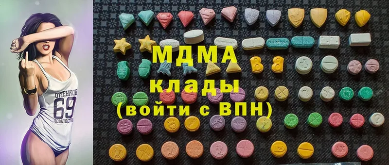 OMG ссылка  Гремячинск  MDMA кристаллы 